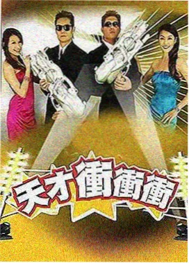 年度表演盘点