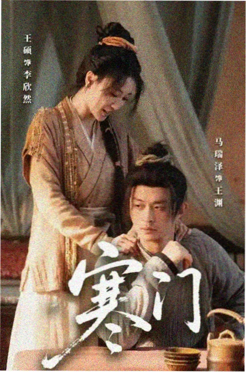 瓦沃德节奏把控